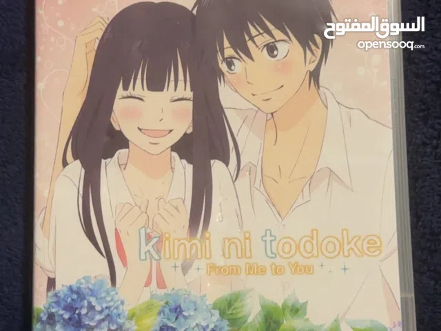 Kimi ni todoke
