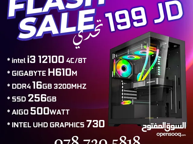 عرض خيال على اجهزة الجيمنج -INTEL UHD GRAPHICS 730-CORE I3-12100