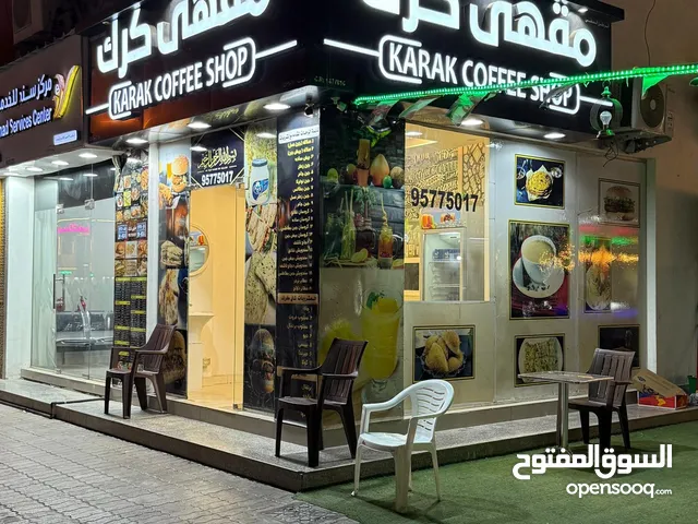 مقهى للبيع