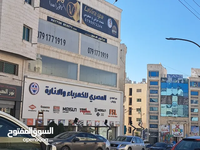 سبا نسائي(حمام مغربي)
