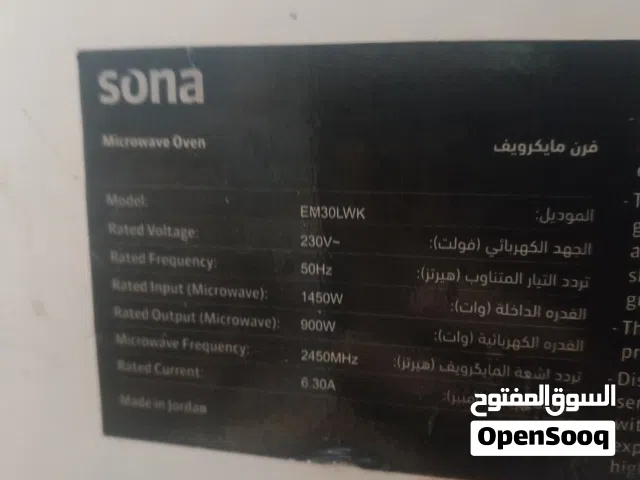 غرفت نوم  وخزانه للبيع في إربد البارحه في اثات منزل كامل