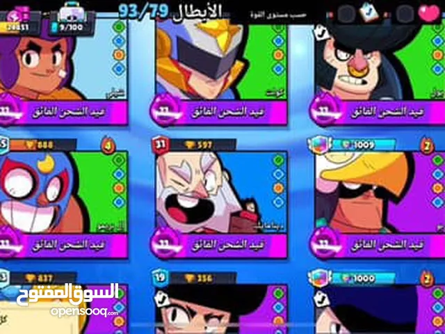 حساب براول ستارز فيه جميع الشخصيات