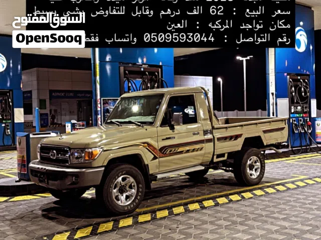 2013 تويوتا لاند كروزر Pickup - Shas