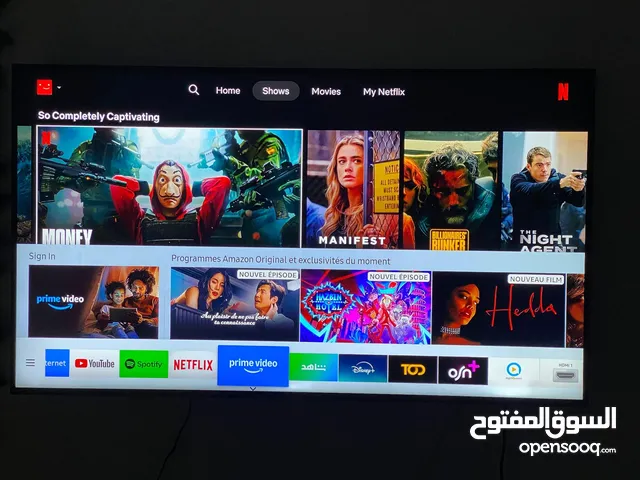 Samsung QLED 55 Inch TV in Tanger