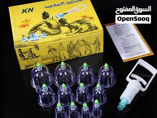 علبة حجامة 12كاس حجامه اسلاميه