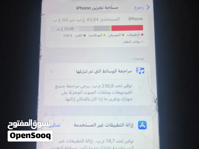 Apple iPhone SE 2 64 GB in Benghazi