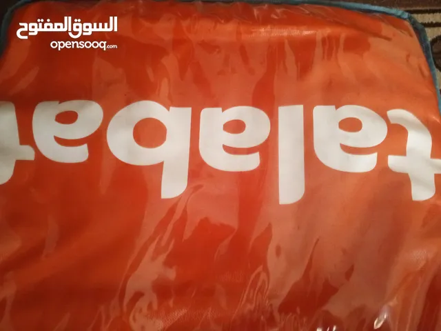 شنته طلبات للبيع
