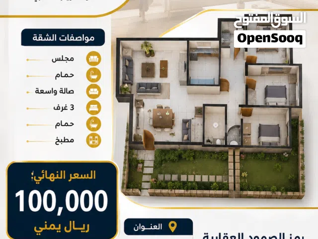 555 m2 4 Bedrooms Apartments for Rent in Sana'a Haddah