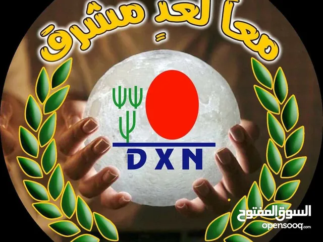 تسويق وبيع مباشر بدون وسيط