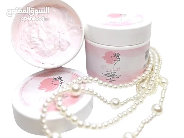 قناع العروسة تبييض البشرة والجسم بودرة اللؤلؤ