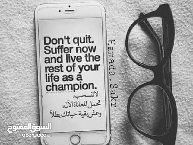 مطلوب تلفون اقساط لغاية