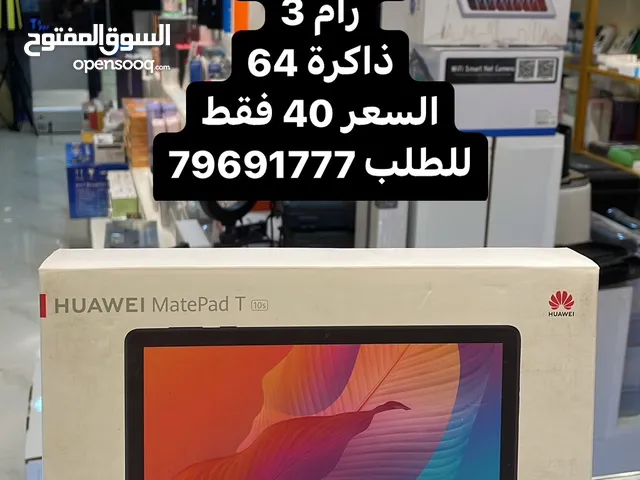 Huawei MatePad T10s 64 GB in Al Batinah