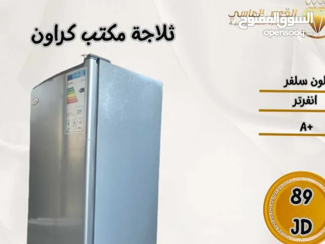 Crown Refrigerators in Amman