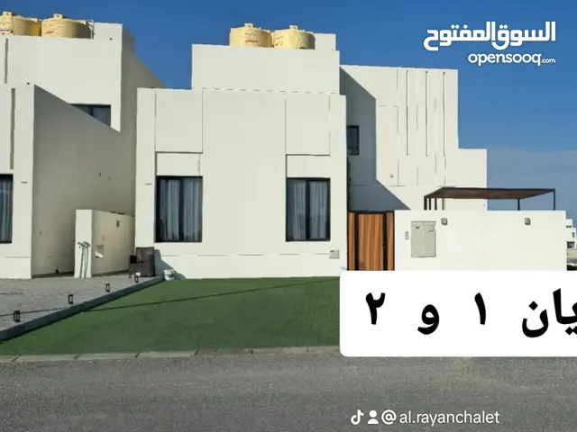 شاليهات الريان