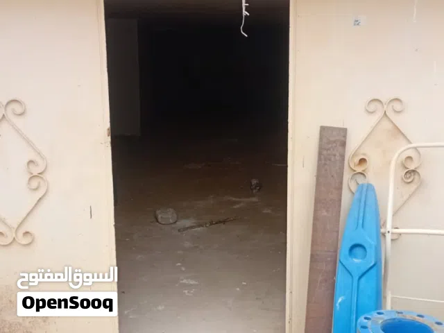 مستودع ومخزن