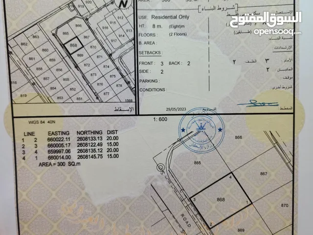 300 m2 2 Bedrooms Townhouse for Sale in Muscat Wadi Al Kabir