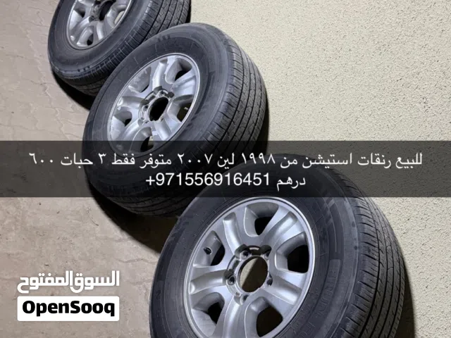للبيع رنقات استيشن ويا التواير من 1998 لين 2007 فقط 3 حبات