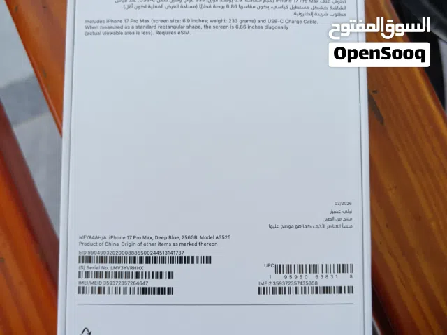 IPhone 17 Pro Max 256 gb blue gcc