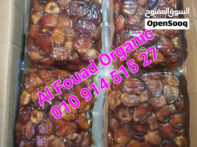 تمور فاكيوم سعودى فاخرة بجميع أنواعها