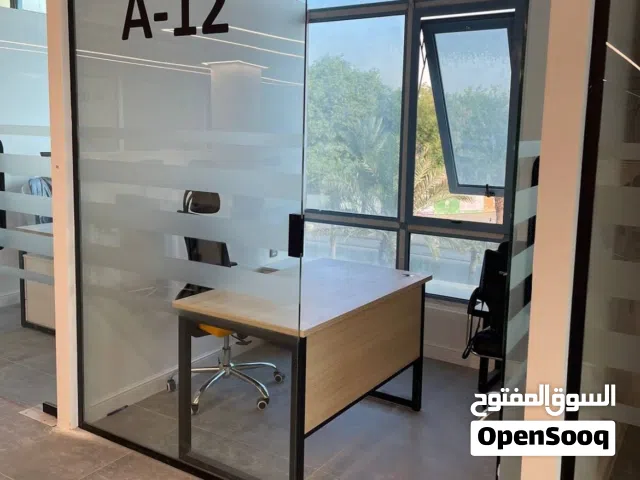 حاضنة أعمال للإيجار مكاتب وغيرها نقدّم لك بيئة عمل عصرية ومرنة تلبي احتياجاتك يومي وشهري وسنوي