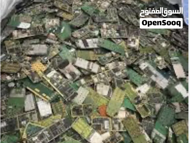 شراء جميع بوردات التالفه من هواتف او ايباد او كمبيوترات