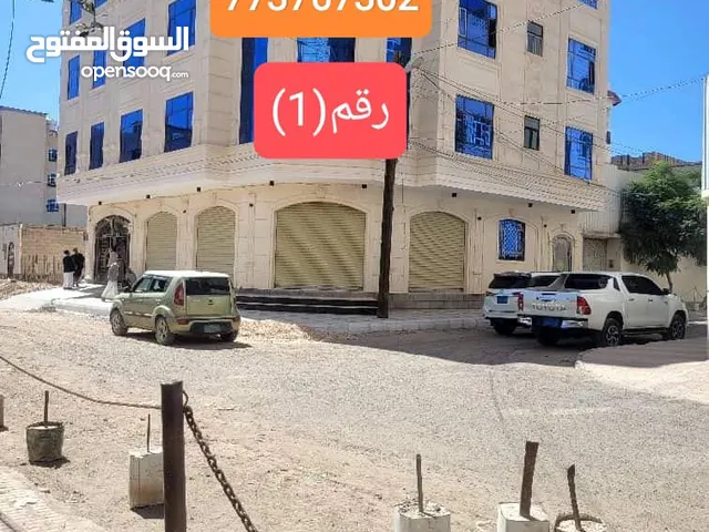  Building for Sale in Sana'a Haddah