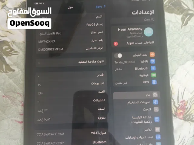 Apple iPad 32 GB in Baghdad