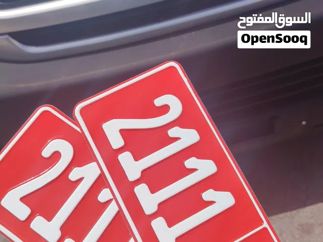 رقم رباعي مميز
