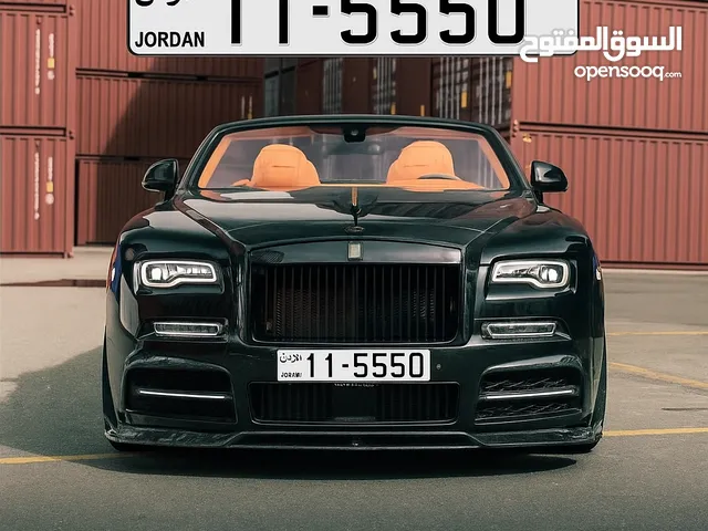 رقم رباعي مميزه للبيع