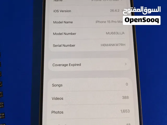 Iphone 15 pro max 256 Gb ( Sim Locked )