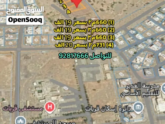 [[ 4 أراضي شبك في قريات الشهباري موقع جميل ويمتاز بالهدوء ]]
