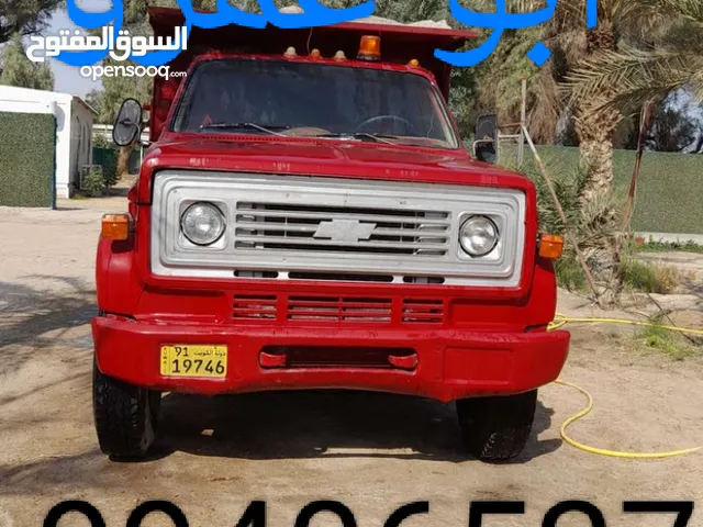 نساف توريد رمل مغسول وصلبوخ بجميع انواعها رفع أنقاض رمل عادي تراب زراعي سماد المواشي سماد بقري