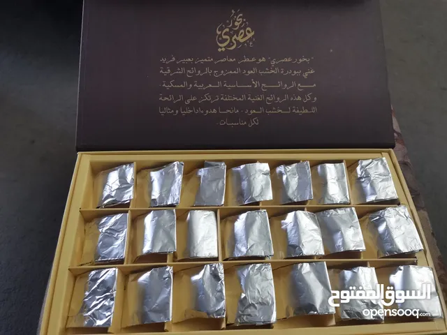 بخور عطري امارتي