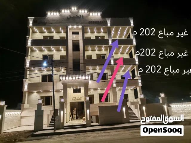 شقق في أجمل مواقع اربد بمساحة 202م واطلاله للبيع على شارع البتراء قرب إربد مول قراند