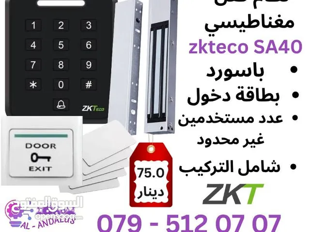 قفل مِغناطيسي( قوة شد 280 كغ ) مع لوحة تحكم، محول كهرباء و كبسة خروج مع التركيب