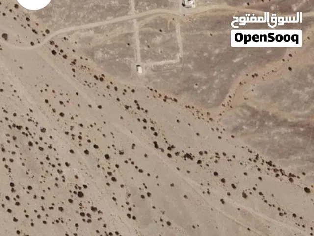 Residential Land for Sale in Muscat Amerat