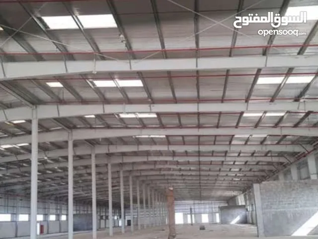 مستودع او مصنع