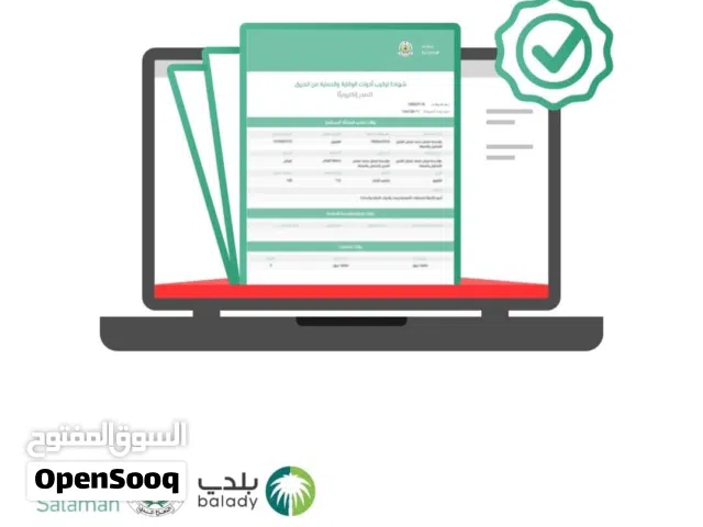 توريد وتركيب أنظمة السلامه والدفاع المدني