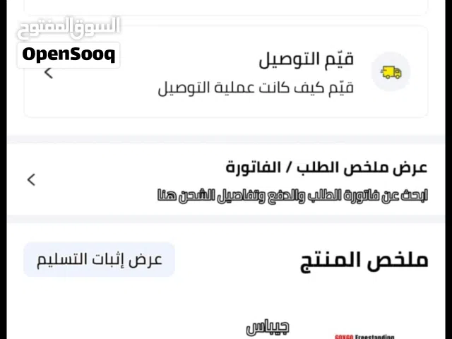 ثلاجه وغساله وبوتاجاز شغله كلهم جداد بالكامل من الكرتونه ما تبطل