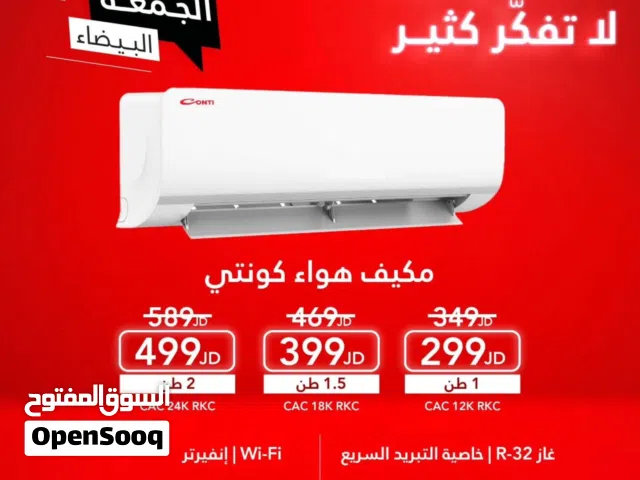 Conti 0 - 1 Ton AC in Amman