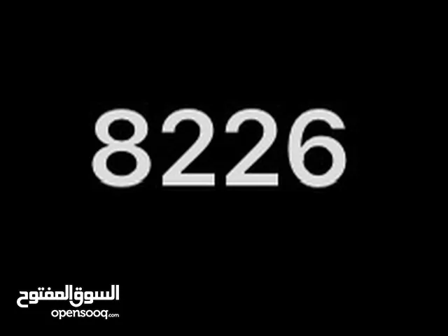 مطلووب نفس الرقم 8226 اي رمز