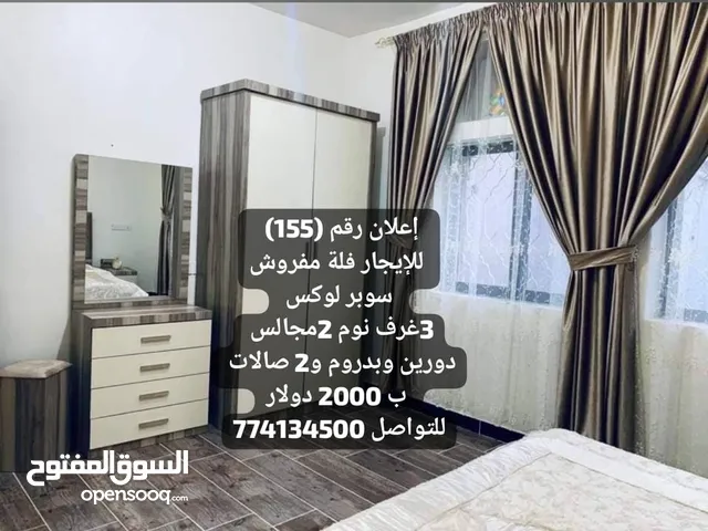 400 m2 3 Bedrooms Villa for Rent in Sana'a Bayt Baws