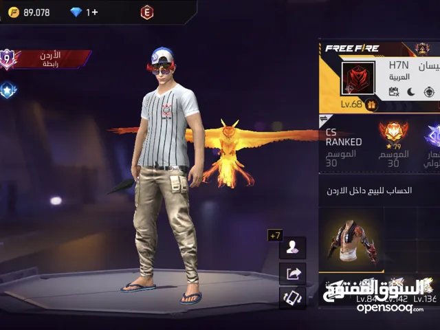 Free Fire Accounts and Characters for Sale in Salt