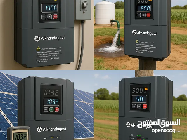 شركة الخندقاوي لنظم الطاقة الشمسية* متوفر لدينا بأسعار تنافسية..