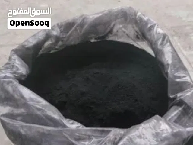 تراب فحم نيجيري