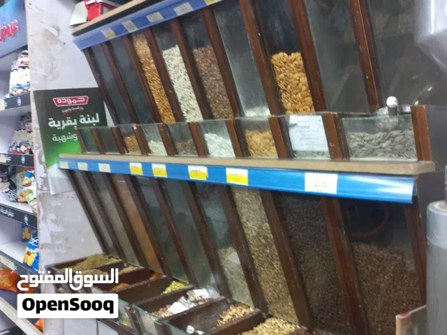 محمص مستعمل