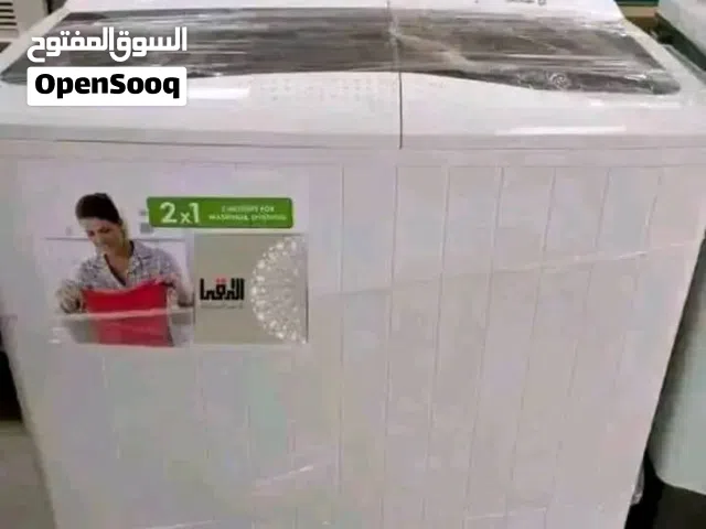 غسالة فريش 10 كيلو حوضين