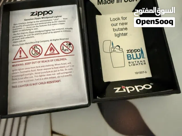 قداحة زبو الاصلي