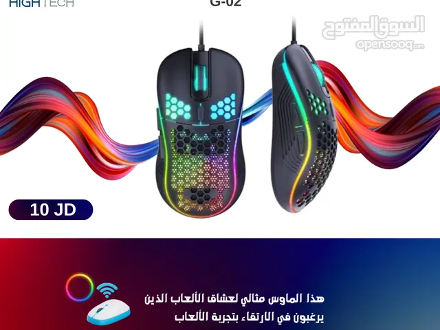 RGB G-02 BACKLIT OPTICAL GAMING MOUSE-ماوس قيمينق سلكي مضيء.