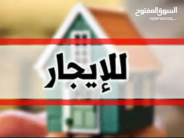 شقه للايجار ذات مواصفات عاليه